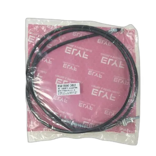 BRAKE CABLE [HD ADJUSTER 78 INCH]  (34b0)